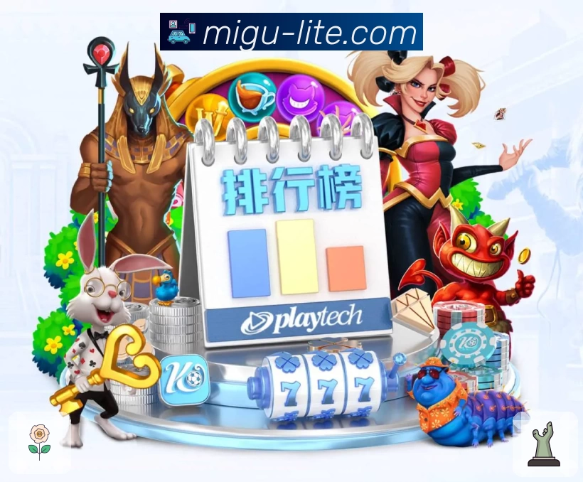 体育平台欢迎图